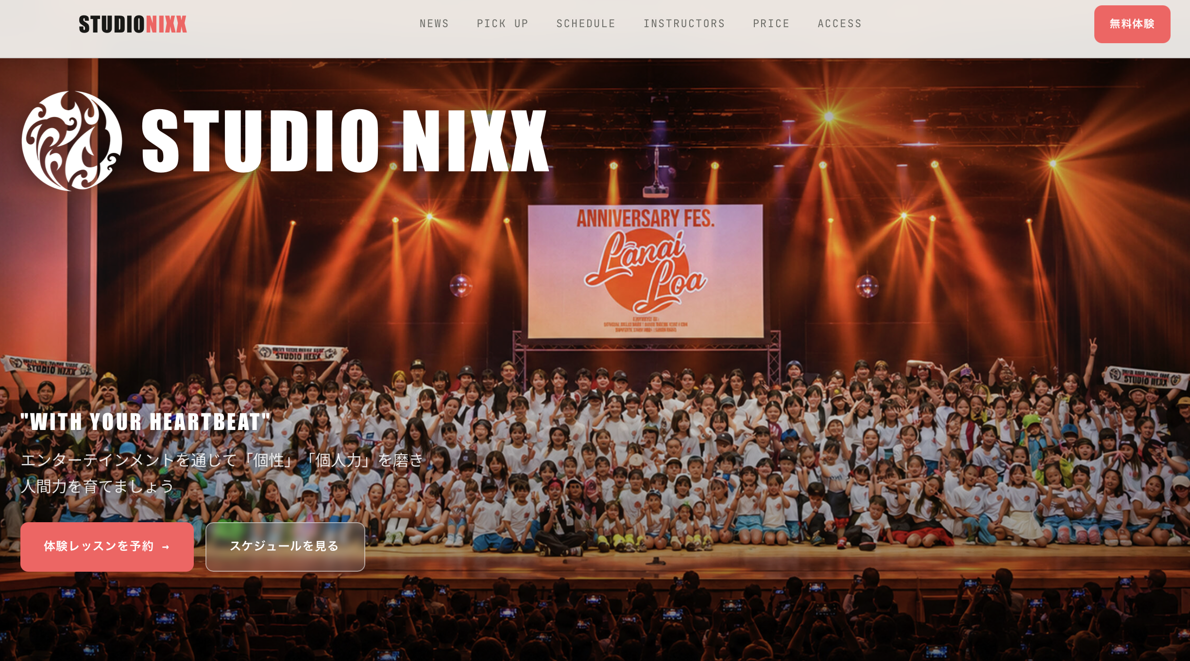STUDIO NIXX